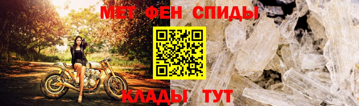 Кисловодск  Amphetamine 97%  Амфетамин  Вход с VPN 