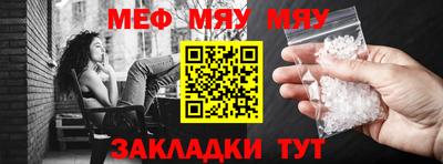 mdpv Краснодар
