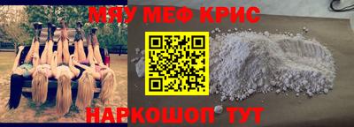 mdpv Краснодар