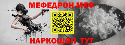 mdpv Краснодар