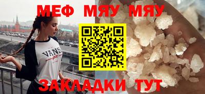 mdpv Краснодар