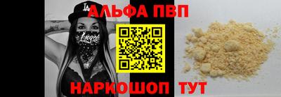 mdpv Краснодар