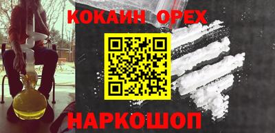 а пвп мука Краснознаменск