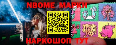 а пвп мука Краснознаменск