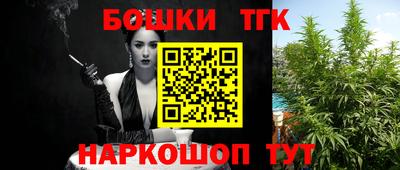 а пвп мука Краснознаменск