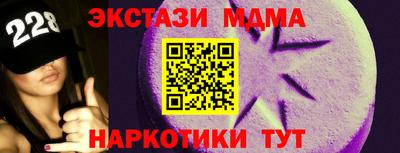 mdpv Краснодар