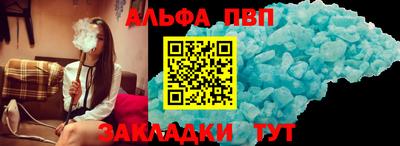 jwh Краснокаменск