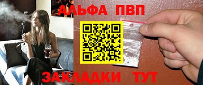 mdpv Краснодар