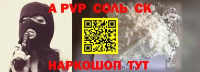 jwh Краснокаменск