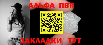 mdpv Краснодар