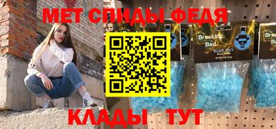 mdpv Краснодар