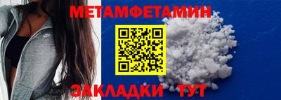 а пвп мука Краснознаменск
