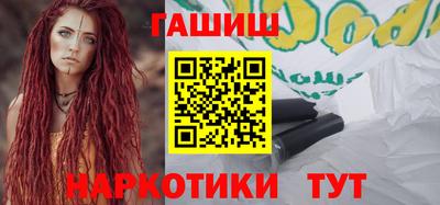 jwh Краснокаменск