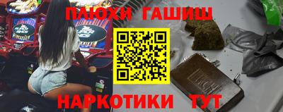 jwh Краснокаменск