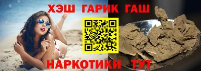 jwh Краснокаменск