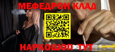 jwh Краснокаменск