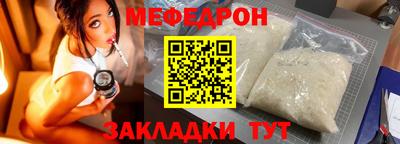 а пвп мука Краснознаменск