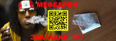 mdpv Краснодар