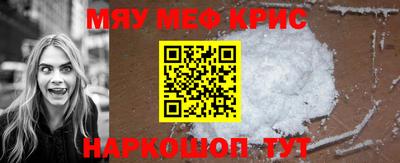 а пвп мука Краснознаменск