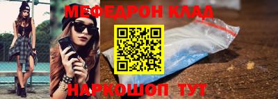 а пвп мука Краснознаменск