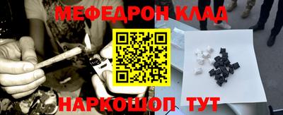 mdpv Краснодар