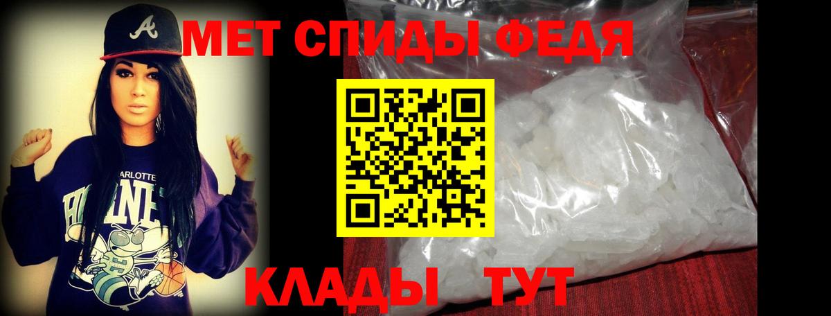 Первитин витя  Первитин витя  Кисловодск  Вход с VPN 
