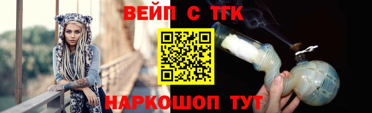 ТГК Wax Кисловодск